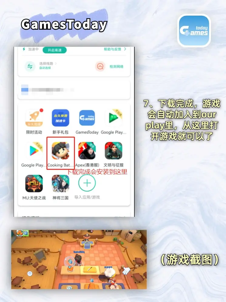 摩臣2app下载截图3