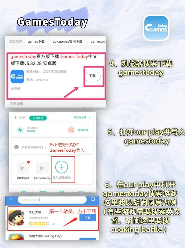 摩臣2app下载截图2