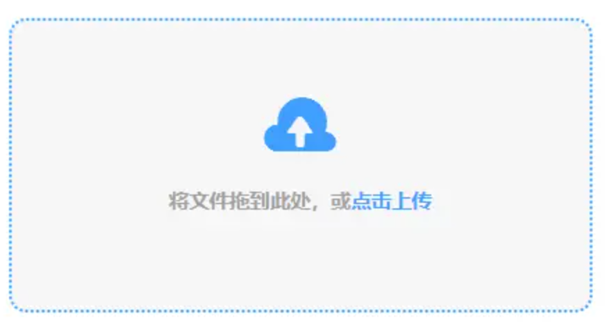 摩臣2app下载使用讲解 - 添加文件